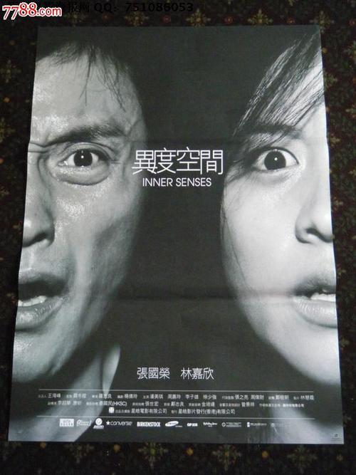 怎么做假钢琴等级证书